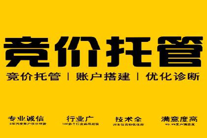 返点政策下的百度推广新机遇