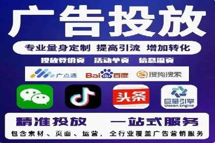 百度竞价推广运营策略实战：如何提高广告转化率与投资回报率